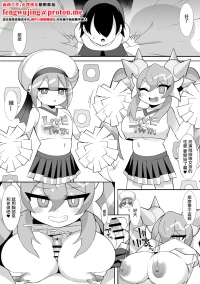 [さぶ～☆] Live☆Twin (遊☆戯☆王 OCG)