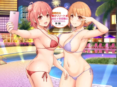 (C100) [studio A (Inanaki Shiki)] Jounetsuteki na Natsu no Resort o Yuigahama Oyako to. - Yuigahama'mother & Yui have sex with hachiman. (Yahari Ore no Seishun Love Come wa Machigatteiru.) [Digital]