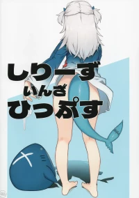 (C106) [Braun Kan Cafe (Johnny)] Shiriizu in the Hips (Hololive)