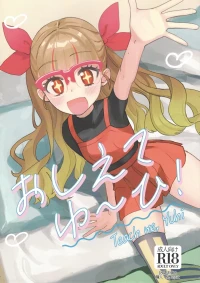 (C106) [Wan dorinku! (Yuzutarou)] Oshiete Yuhi! (Yu-Gi-Oh! GO RUSH!!!)