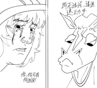 [kards]真是？。一。？对苦，命渣渣？