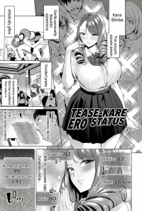 Erotic Status: play with me! [English] [MTL] [Digital]