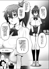 [Try] Original Comics 0-15 [Decensored]
