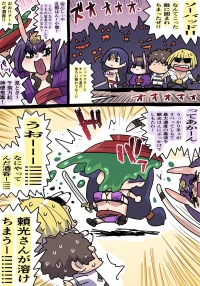 [ぽののぞ] 頼光と酒吞 (Fate/Grand Order)
