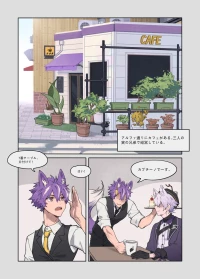 [PatientZ] "Three Purple Fox Brothers" [Japanese]