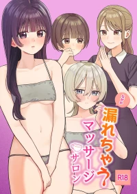 [Pokinikki! (Pokiniki)] Naze ka more chau massājisaron