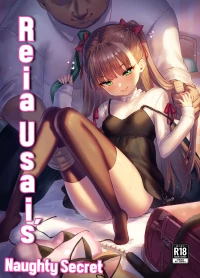 [Buryuburyu Tokoroten Milk (Yapo)] Usai Reia no Himitsu Ecchi｜Reia Usai's naughty secret [English]