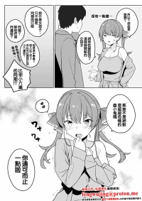 [Ura Kaizokudan] Mrn Senchou no Hanashi (Houshou Marine) [Chinese]