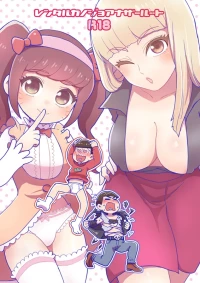 (Nonta) - Rentaru kanojo anazaa ruuto - Osomatsu dj