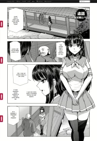 Captured Beautiful Girl Investigator Sakura Kamishiro ~ Epilogue