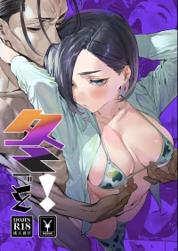 [郁村 (郁)] 冬ごと！[DL版]