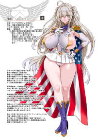 【（新）朝凪+煌野一人】异能少女欠损第三季（企划阶段）