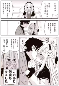 [Amasawa Natsuhisa] Kei-chan Chu (Blue Archive)