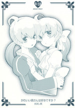 (C78) [Bakuhatsu BRS. (B.Tarou)] Kawaii Otouto-san wa Suki desu ka? Otameshiban (Final Fantasy Tactics)