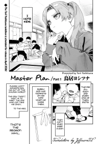[Torii Yoshitsuna] Master Plan Part1 (COMIC LO 2026-02) [English] [Jefferson Translations] [Digital]