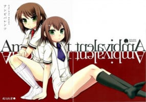 (COMIC1☆4) [ETC x ETC (Hazuki)] Ambivalent (Baka to Test to Shoukanjuu)
