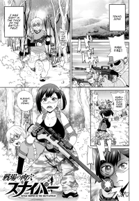 [John K. Pe-ta] Senjou no Nikuana Sniper (Monzetsu Opportunity)