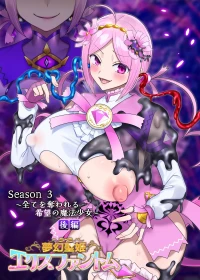 [Hairu Nukemichi (Hiiragi Popura)] Mugen Seiki Exphantom Season 3 ~Subete o Ubawareru Kibou no Mahou Shoujo~ Kouhen机翻