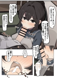 [なわけな] とある家