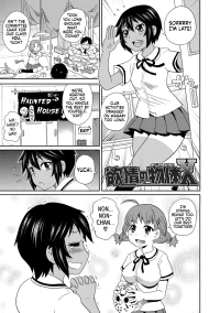 [John K. Pe-ta] Yokujou no Buttai X | Lust Object X [English] [Castle TL]