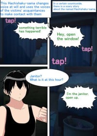 [MyuneShrinker] No escape from Hachishakusama