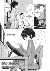 [harazakitakuma] ero ashi 3 komame |  Panel 3 Ero Manga Assistant [English]