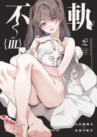 (Bokura no Love Live! 47) [virophilia (Orihi Chihiro)] Fukoku Vol. 3 | Conspiracy Vol. 3 (Love Live! Hasunosora Jogakuin School Idol Club) [Chinese]