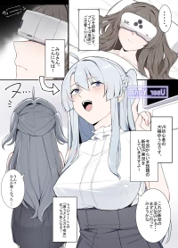[Odoru London] VRならなんでもありじゃん！