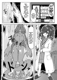 [Marunomare (kaname)] Pure Nomi Musubi [English] [Digital]