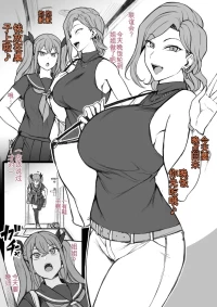 [Aiue Oka] Saimin App case3[Chinese]