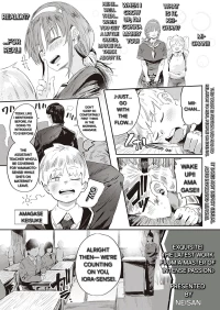 My busty big sis miko! [English] [Alyssaquenn]