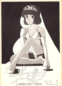 (C18) [Binido (Various)] Lumiere Et Ombre - Light & Shadow Vol. 1 (1981)