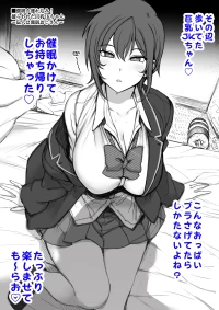 ‌[Aiue Oka] omochikari‌