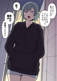‌[Aiue Oka] Chikan Enzai Ribenji