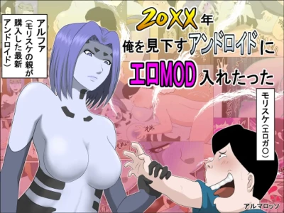 [Almarosso] 20XX Giving The Android Who Despises Me A Dirty Mod -- 20xx-Toshi Ore O Mikudasu Andoroido Ni Eromoddo Ire Tatta