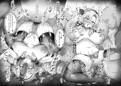 [もち] おじさんに犯されるサロメ嬢♥️ (ホロライブ)