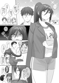 [Hiiragi Popura] TS Hoken Taiiku Kurasu Zennin Nyotaika Jugyou / Yagami-kunhen Matome