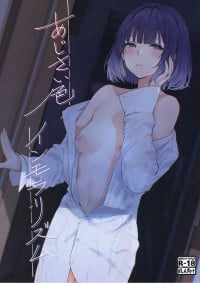 (C106) [Chika 7cm (wasavi_8)] Ajisai Iro Immoralism (Gakuen iDOLM@STER) [Digital]