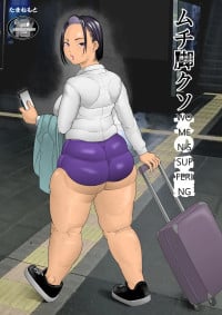 Muchi Ashi Kuso Onna no Junan