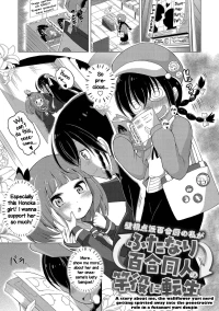 [Amashoku] A Story About Me, the Wallflower Yuri-nerd Getting Spirited Away Into the Penetrative Role in a Futanari Yuri Doujin | Kabeshitenha Yurichuu no Watashi Futanari Yuri Doushi no Saoyaku ni Tensei shita ken (Saishuu Futanari Senyou Sharyou - This 