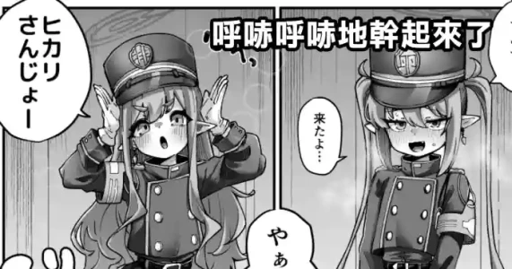 [奥ヴぁ] シュポシュポしてきたので (ブルーアーカイブ)