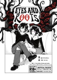[Sea___Lean] Eyes and Roots(The Coffin of Andy and Leyley)(On going)