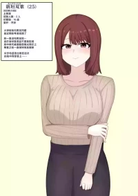 [キスとキス] 彼女の秘密