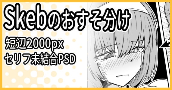 [ミナミ・シン] Skeb依頼人妻教師その３[英語]