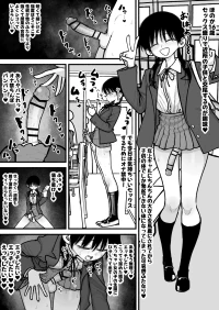 [Agagaga] Lolicon Futanari Onnanoko Toilet Ecchi Manga