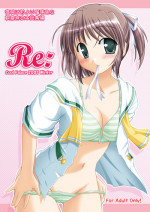 (C73) [Cool Palace (Suzumiya Kazuki)] Re: (Yoake Mae Yori Ruriiro na)