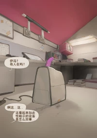[FrozenSpiderLily] 伊冯 - "Noob Pussy Test"  （Chinese）（q8Vxx译）