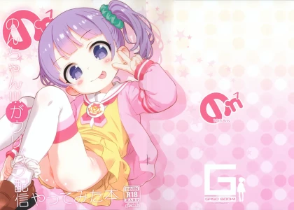 (C107) [GASOBooK!! (Matsumomo Mahiru)] Non-chan!!! ga UriPara Haishin Yattemita Hon (PriPara)