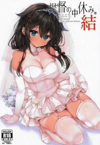 (C107) [two-dimensional girls (Mushie-san)] Teitoku no Nakayasumi. Ketsu (Kantai Collection -KanColle-)