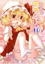 (C78) [MeltdoWN COmet (Yukiu Con)] Itoshi no Flandre (Touhou Project) [English] {U MAD}